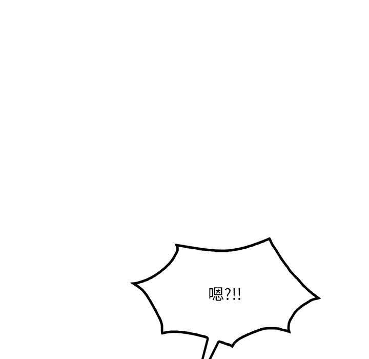 6P - 想要拥有她/渴望占有她