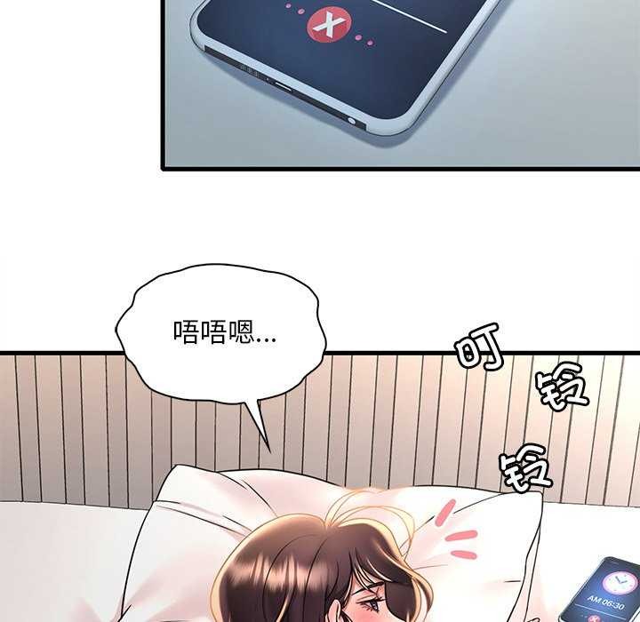 72P - 想要拥有她/渴望占有她
