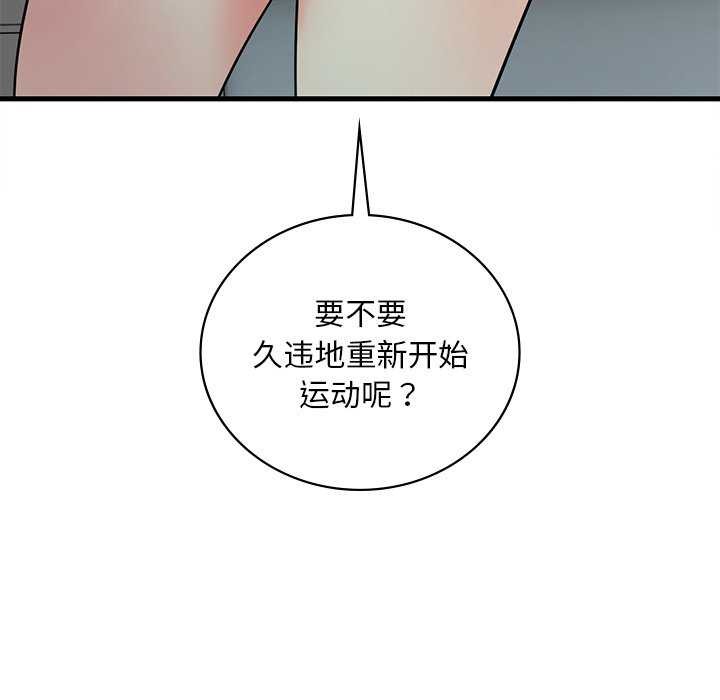 85P - 想要拥有她/渴望占有她