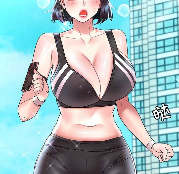92P - 想要拥有她/渴望占有她