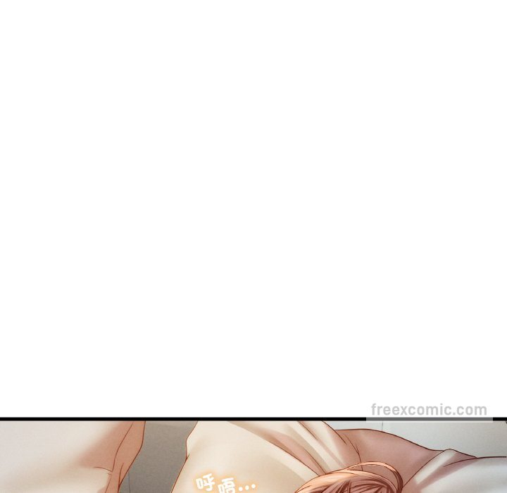 108P - 想要拥有她/渴望占有她
