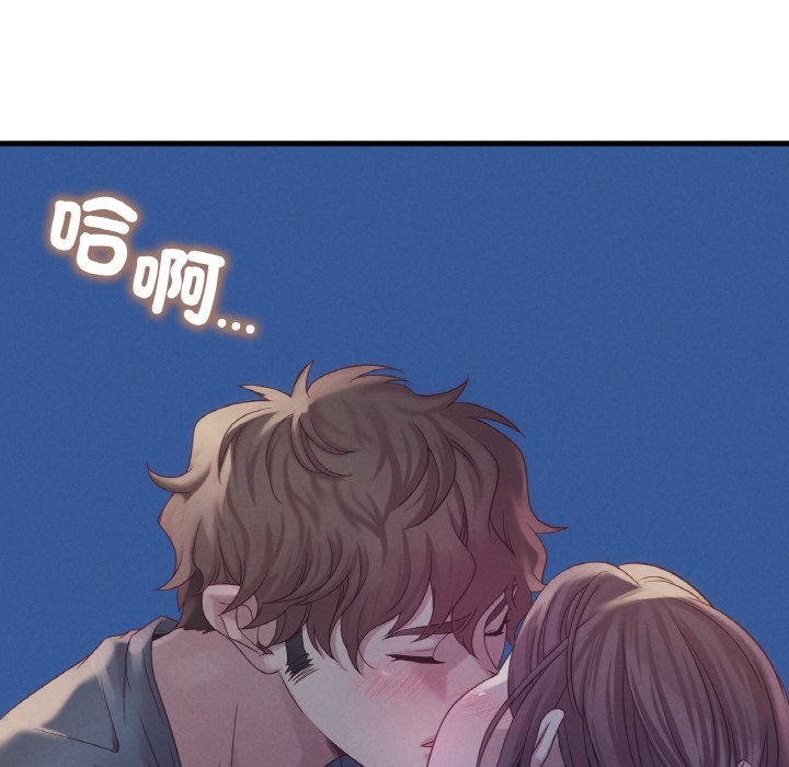 121P - 想要拥有她/渴望占有她