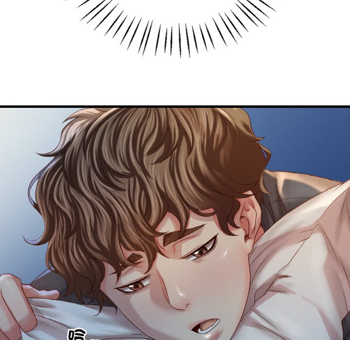 143P - 想要拥有她/渴望占有她