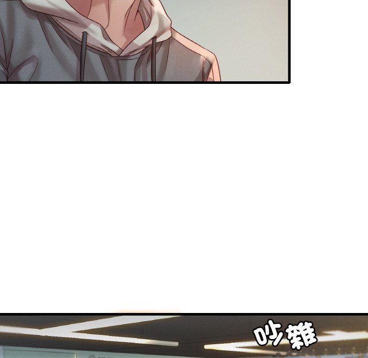 156P - 想要拥有她/渴望占有她