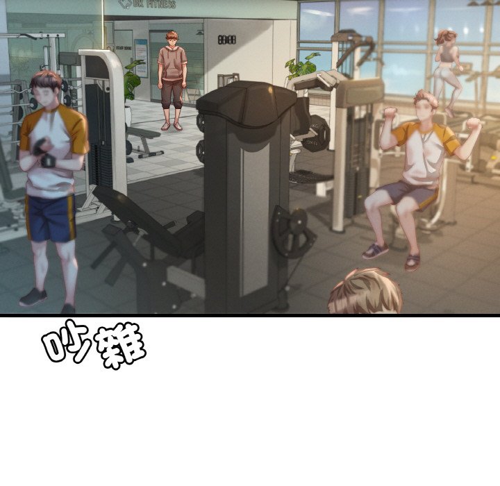 157P - 想要拥有她/渴望占有她