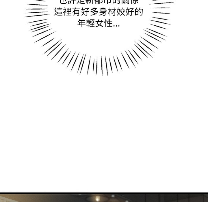 160P - 想要拥有她/渴望占有她