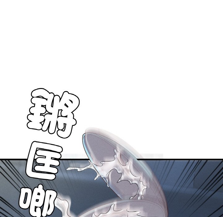 16P - 想要拥有她/渴望占有她