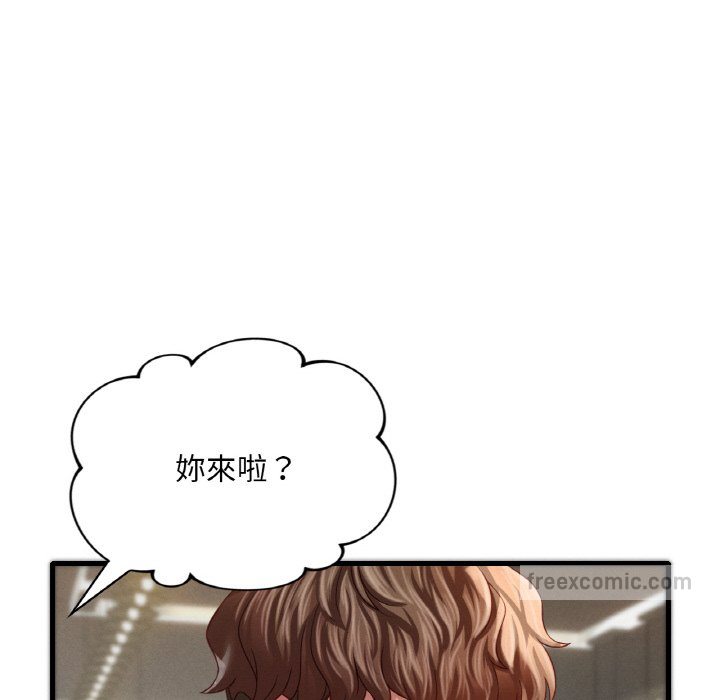 180P - 想要拥有她/渴望占有她