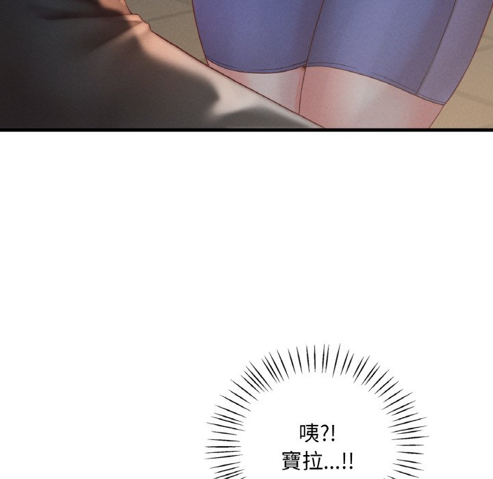 186P - 想要拥有她/渴望占有她