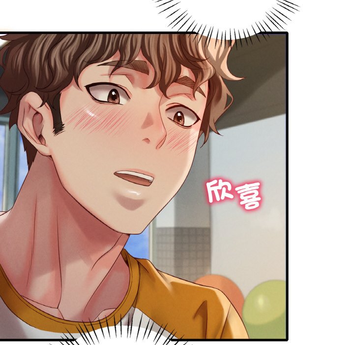 187P - 想要拥有她/渴望占有她