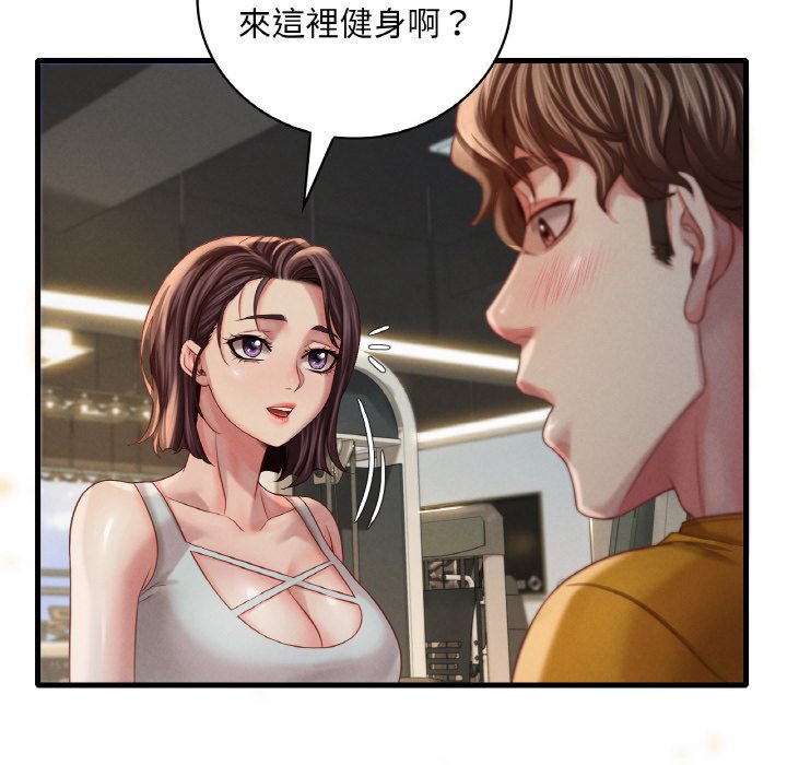 189P - 想要拥有她/渴望占有她