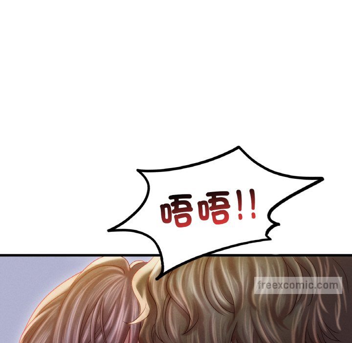 18P - 想要拥有她/渴望占有她