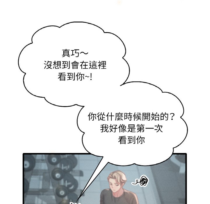 190P - 想要拥有她/渴望占有她