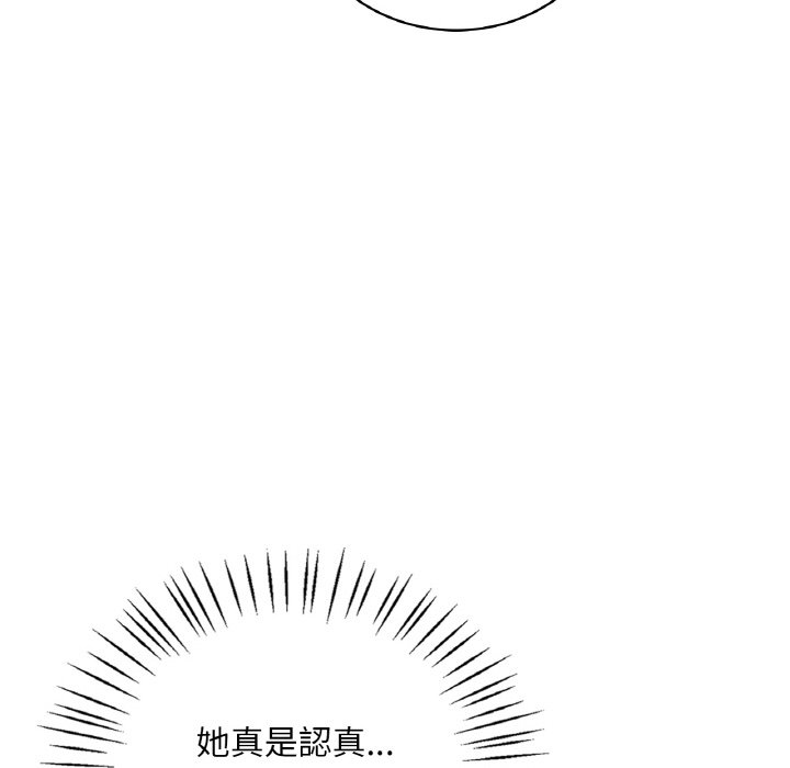 206P - 想要拥有她/渴望占有她