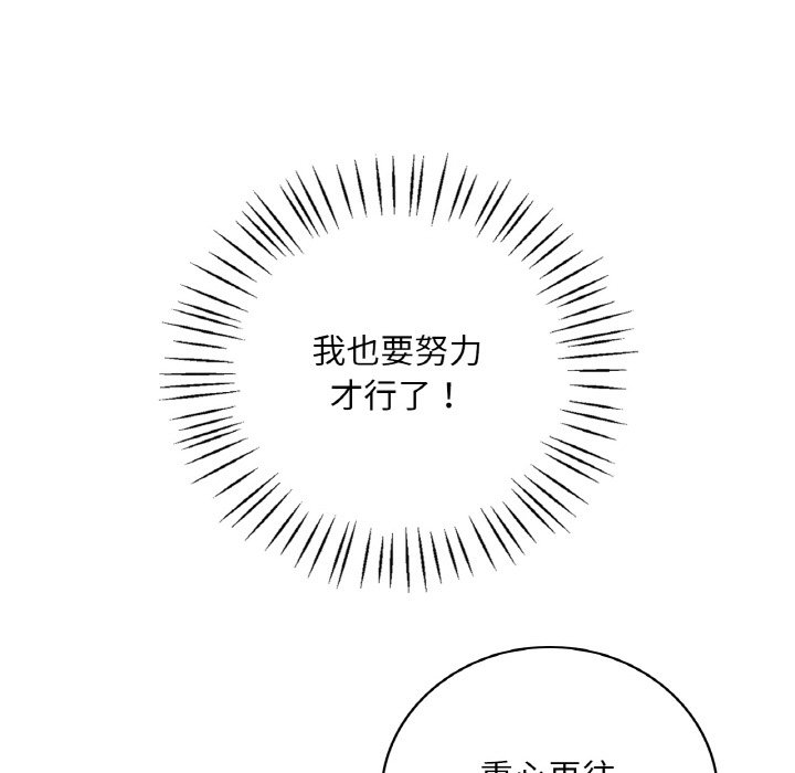 211P - 想要拥有她/渴望占有她