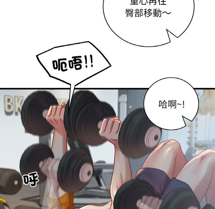 212P - 想要拥有她/渴望占有她