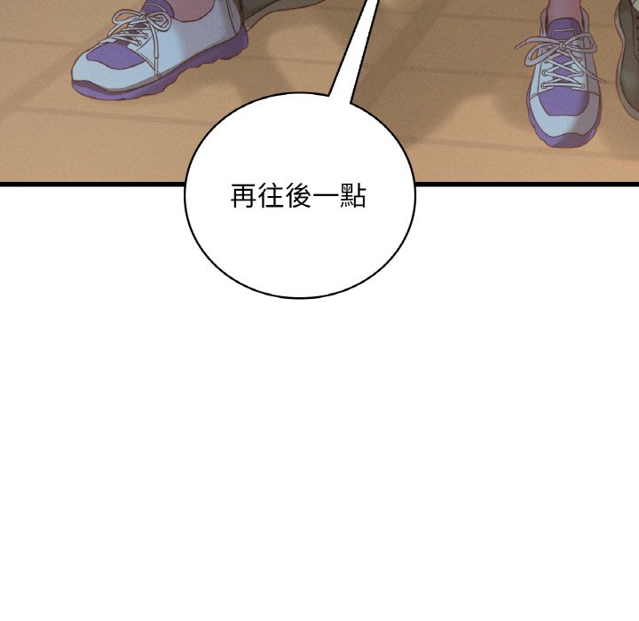 217P - 想要拥有她/渴望占有她