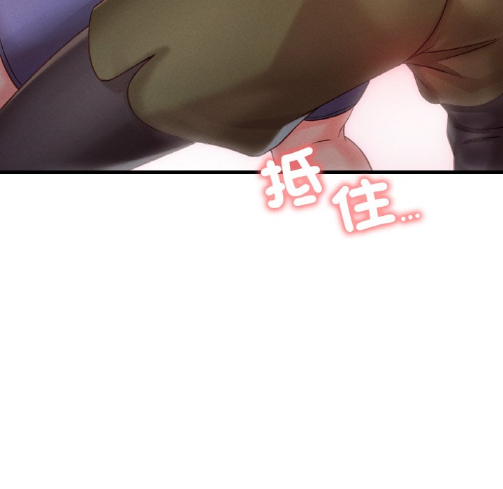 219P - 想要拥有她/渴望占有她