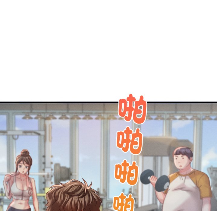 243P - 想要拥有她/渴望占有她
