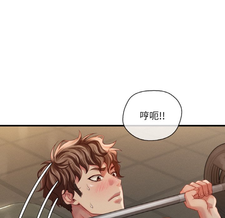 247P - 想要拥有她/渴望占有她