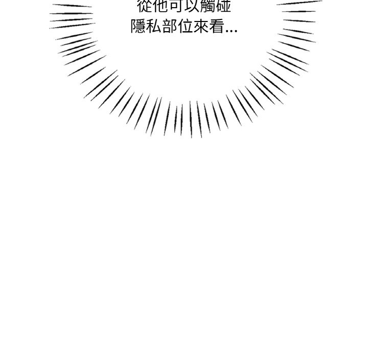 249P - 想要拥有她/渴望占有她
