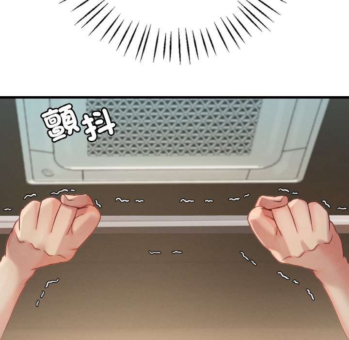 255P - 想要拥有她/渴望占有她