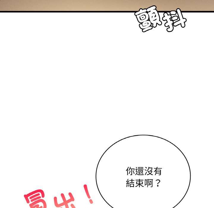 256P - 想要拥有她/渴望占有她