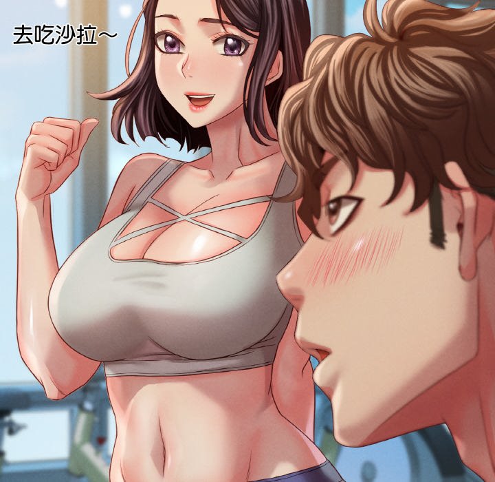 265P - 想要拥有她/渴望占有她