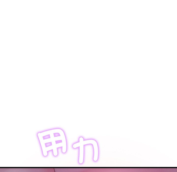 33P - 想要拥有她/渴望占有她