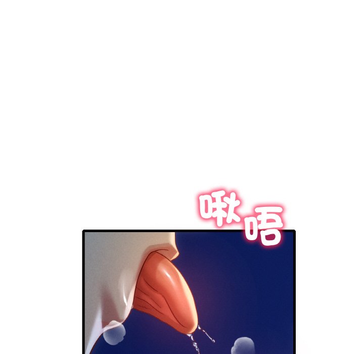 39P - 想要拥有她/渴望占有她
