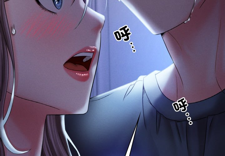 3P - 想要拥有她/渴望占有她