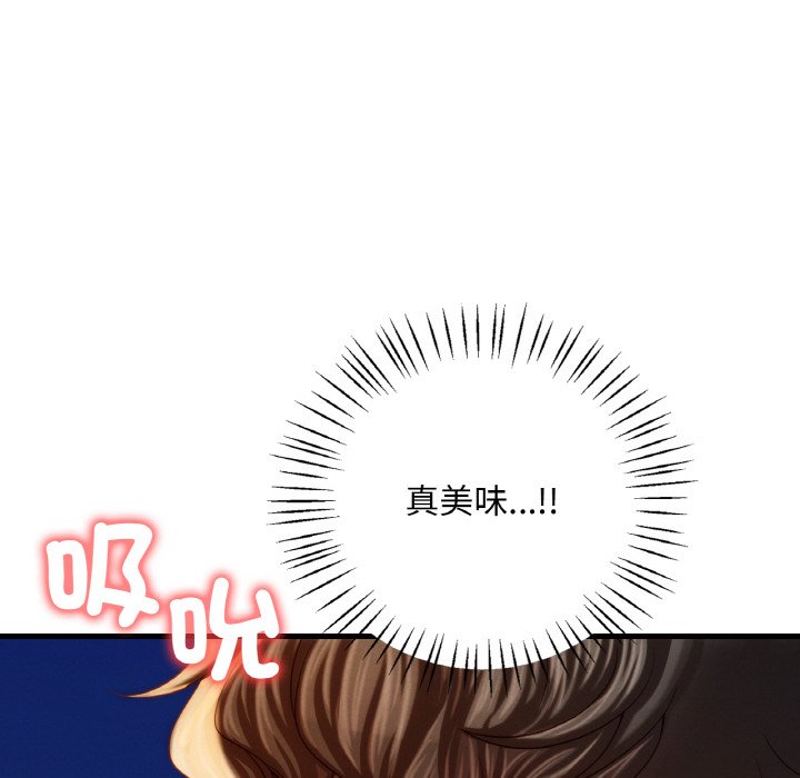 49P - 想要拥有她/渴望占有她