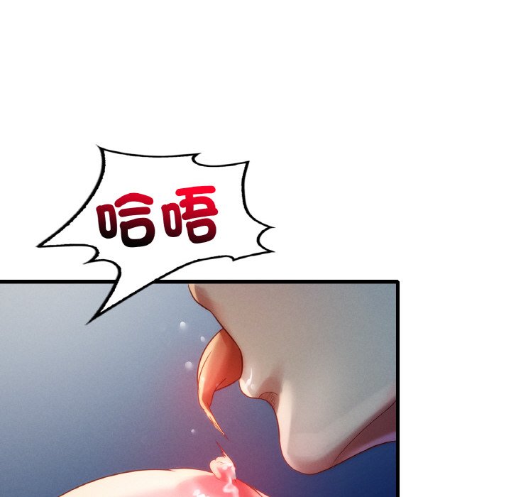63P - 想要拥有她/渴望占有她