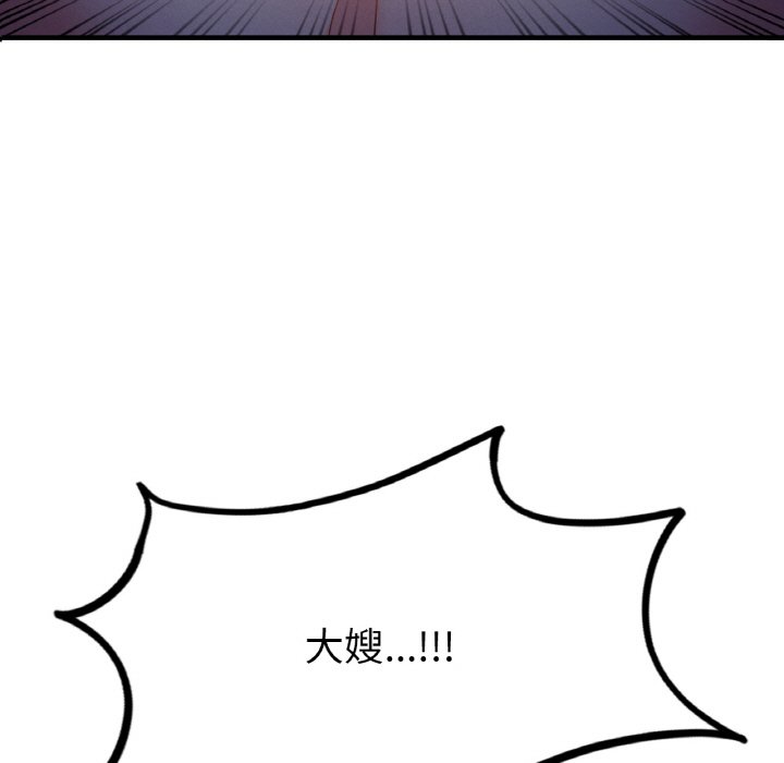 9P - 想要拥有她/渴望占有她
