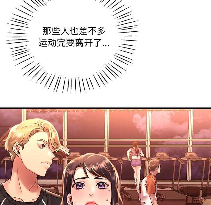 100P - 想要拥有她/渴望占有她