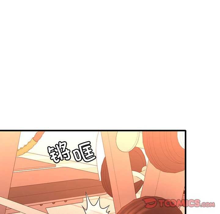 102P - 想要拥有她/渴望占有她