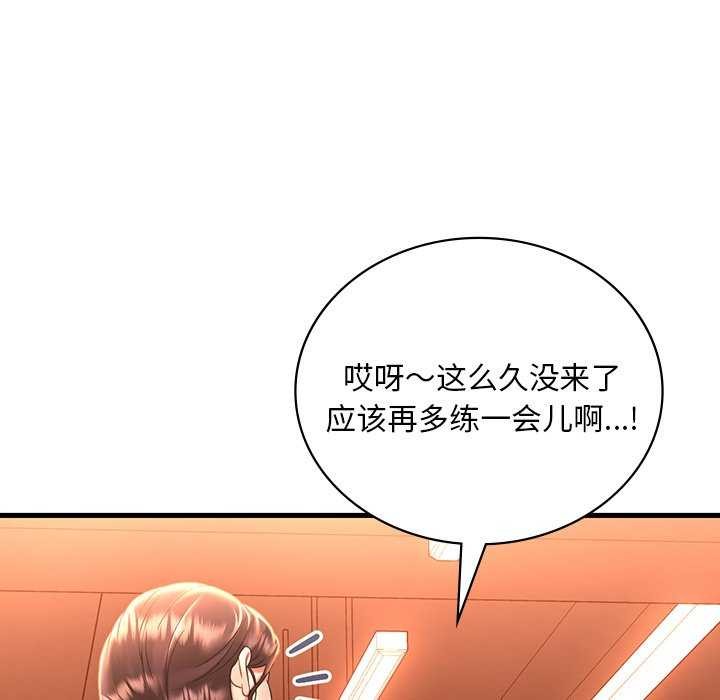 107P - 想要拥有她/渴望占有她