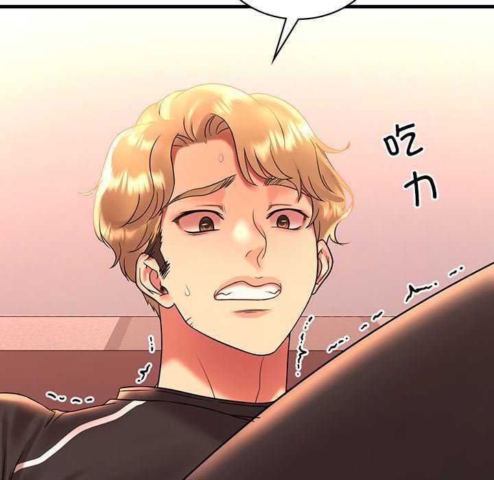 119P - 想要拥有她/渴望占有她