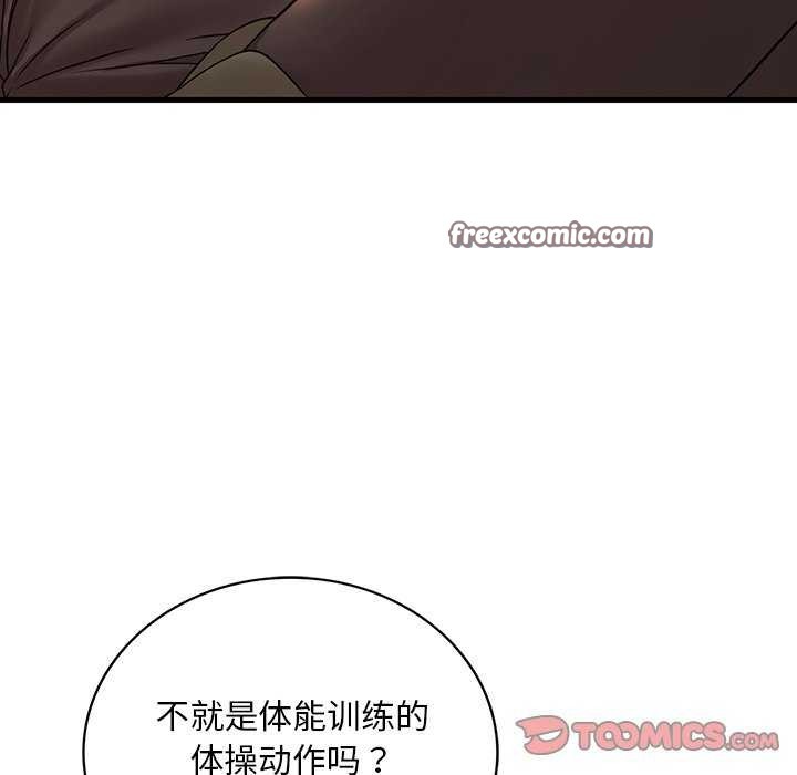 120P - 想要拥有她/渴望占有她
