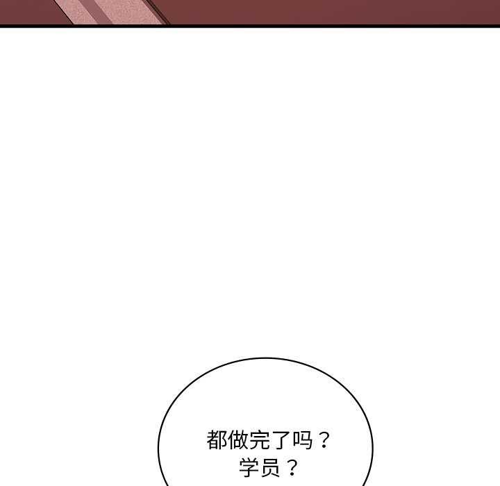 146P - 想要拥有她/渴望占有她