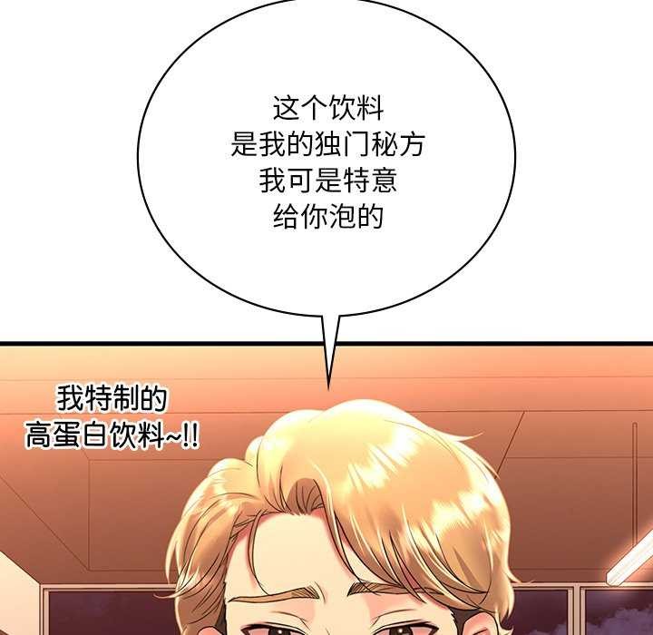 149P - 想要拥有她/渴望占有她