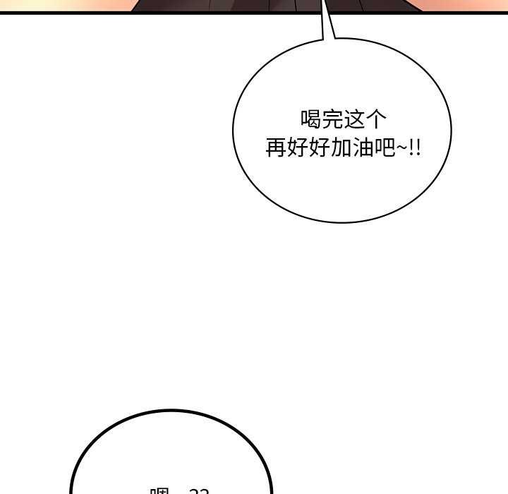 151P - 想要拥有她/渴望占有她