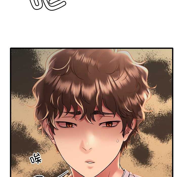 17P - 想要拥有她/渴望占有她