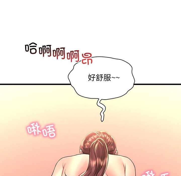 41P - 想要拥有她/渴望占有她
