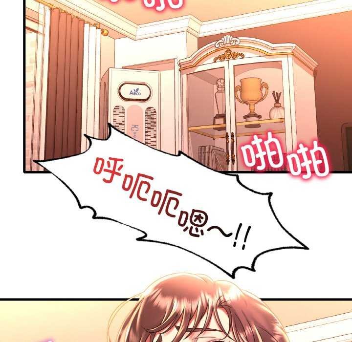 52P - 想要拥有她/渴望占有她