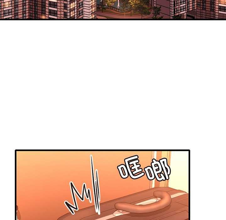 5P - 想要拥有她/渴望占有她