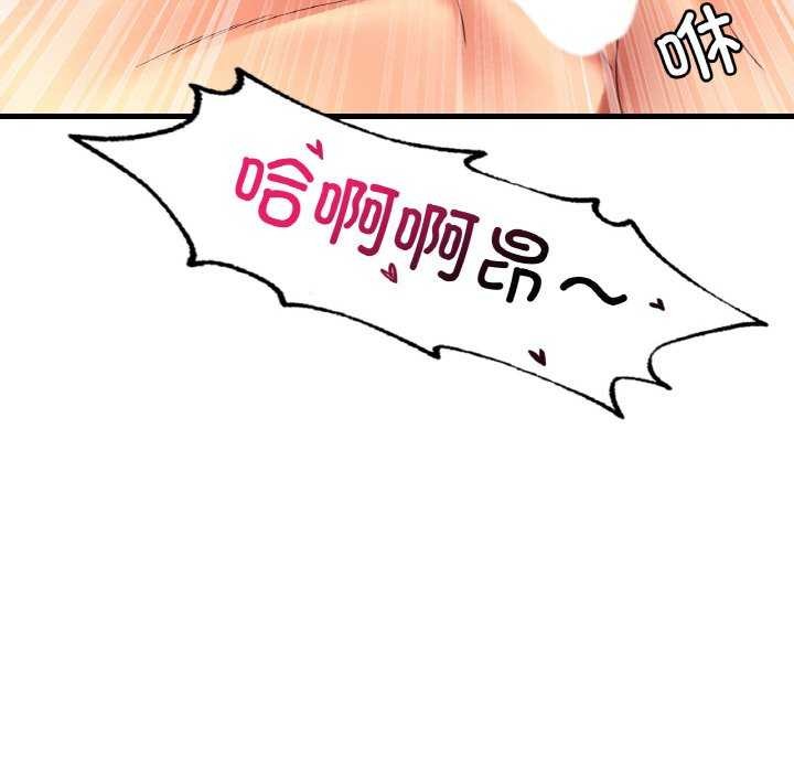 72P - 想要拥有她/渴望占有她