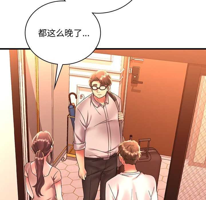 7P - 想要拥有她/渴望占有她