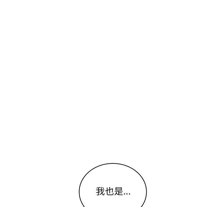 79P - 想要拥有她/渴望占有她