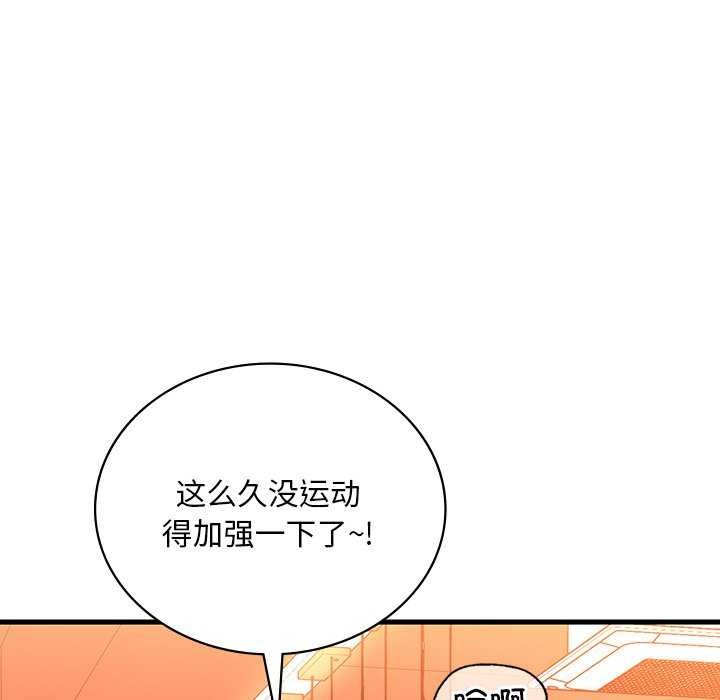 91P - 想要拥有她/渴望占有她